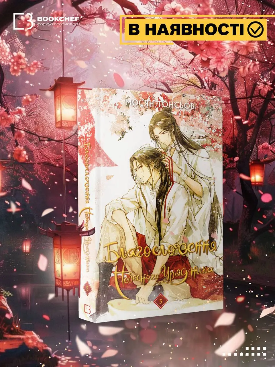 Момент, якого фандом та всі ми чекали роками 😍🥹🙌