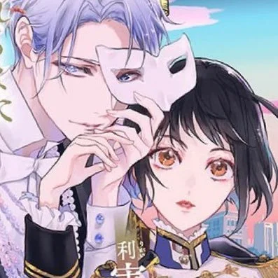 Шьоуото Айя