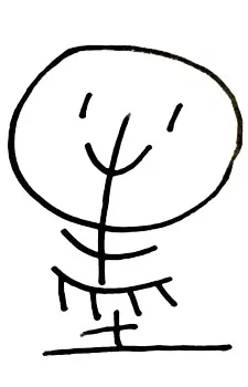 Мосян Тонсьов