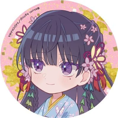 Аґітоґі Акумі