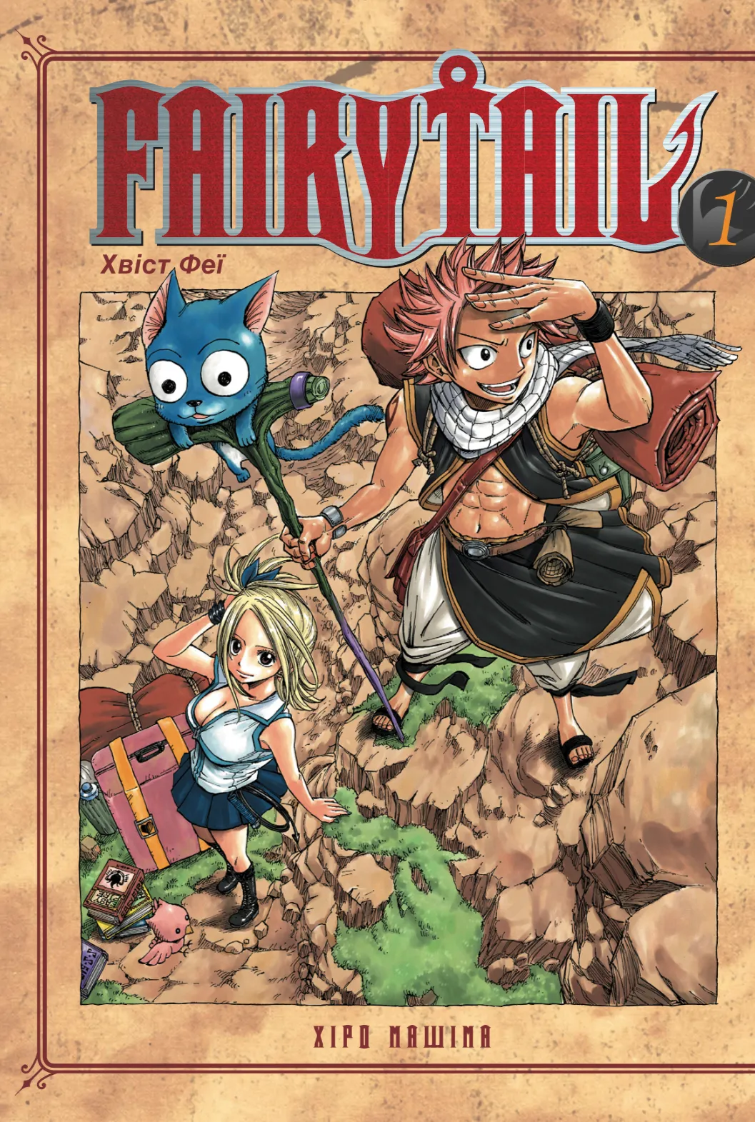 Fairy Tail