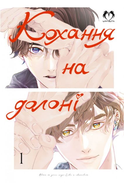 Том 1