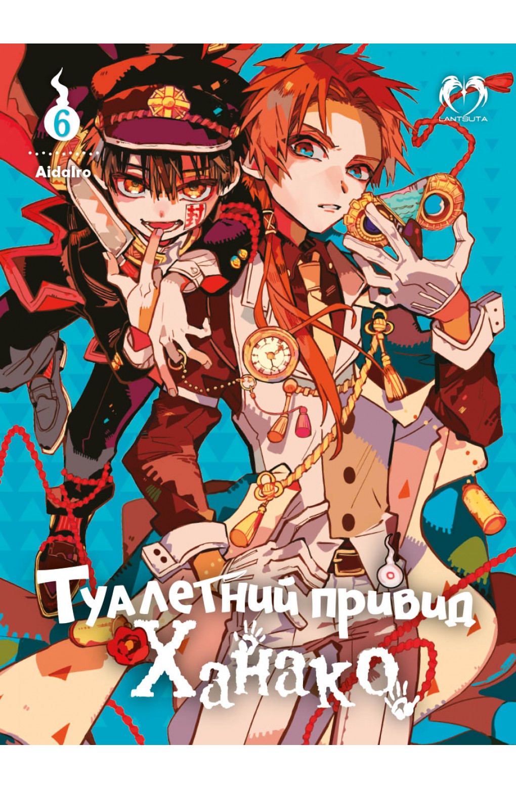 Том 6