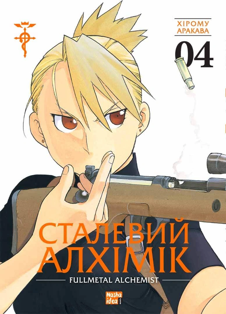Том 4