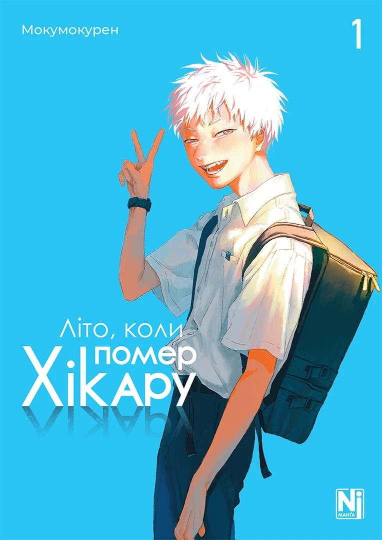 Том 1