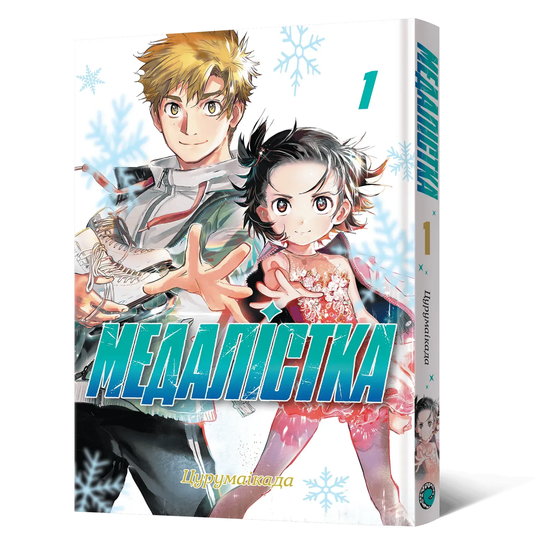 Медалістка