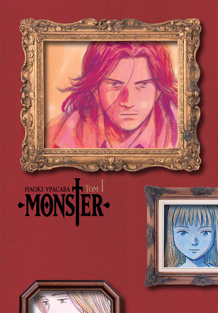 Monster