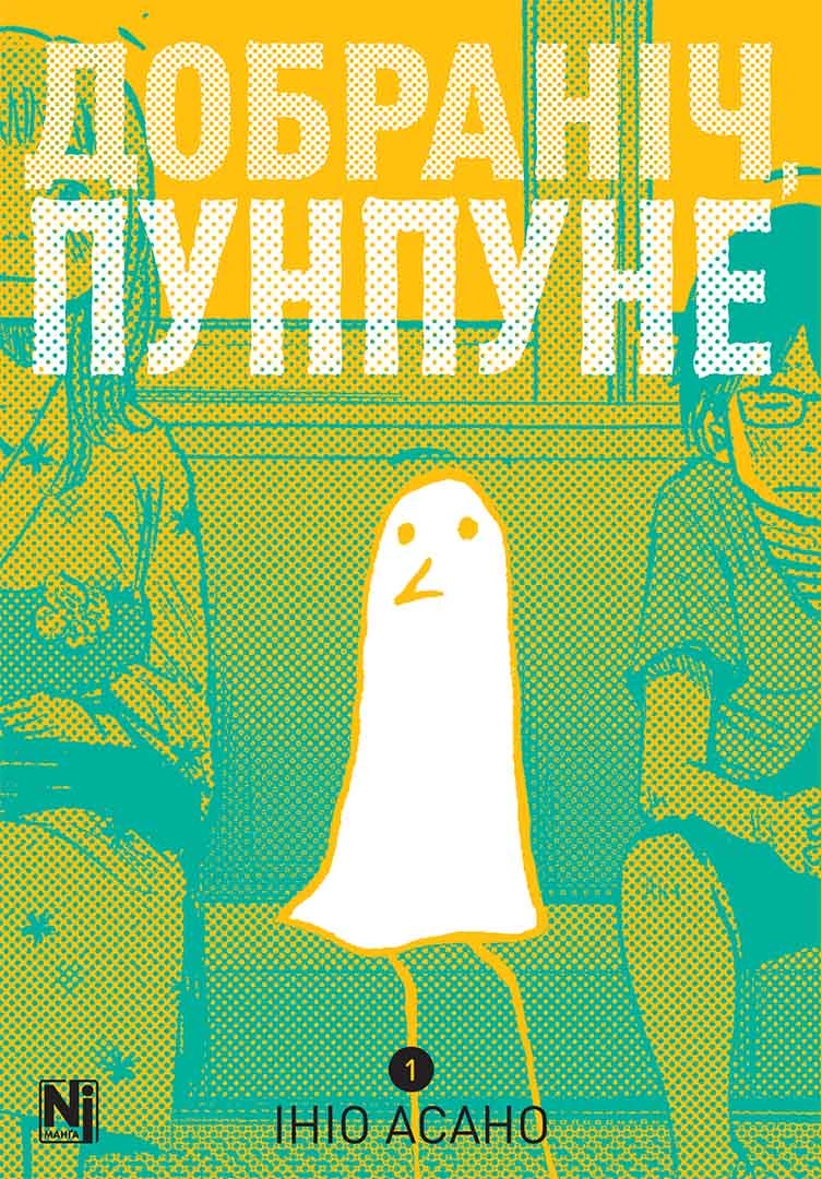 Том 1