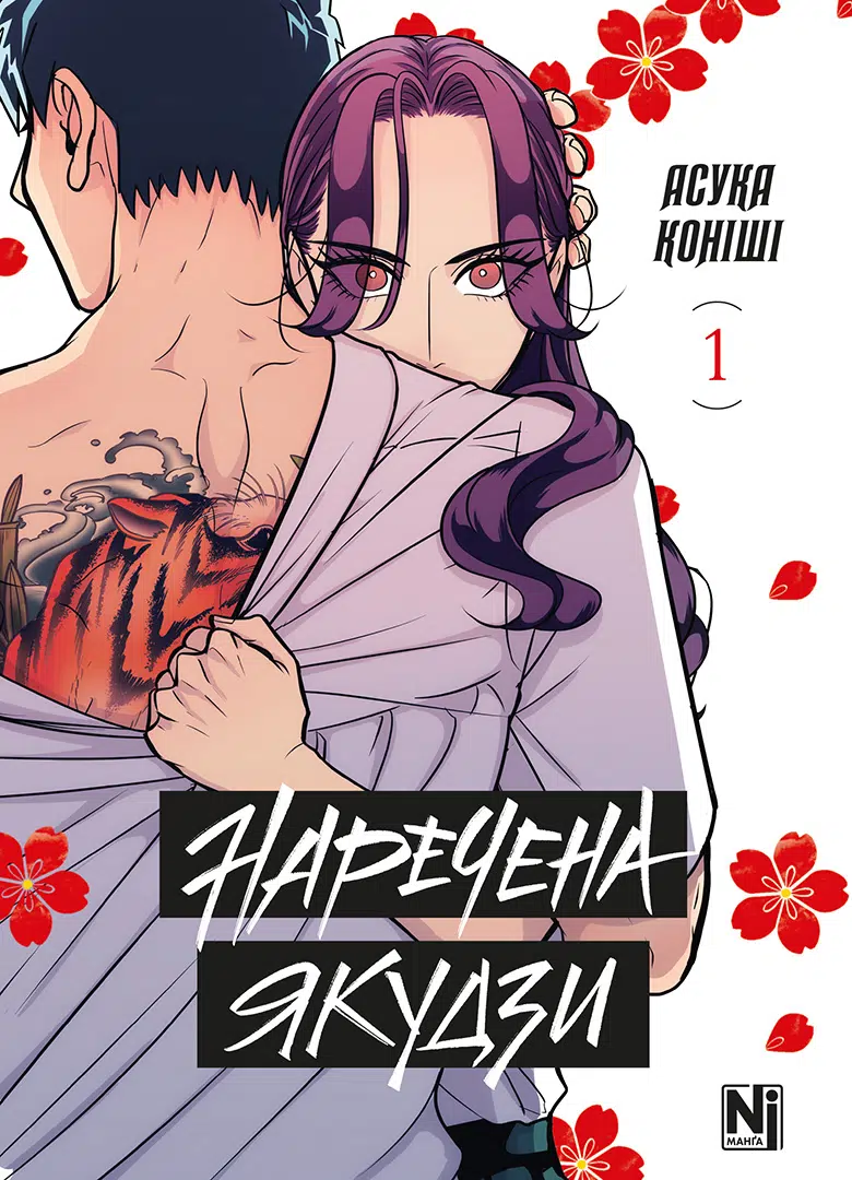 Том 1