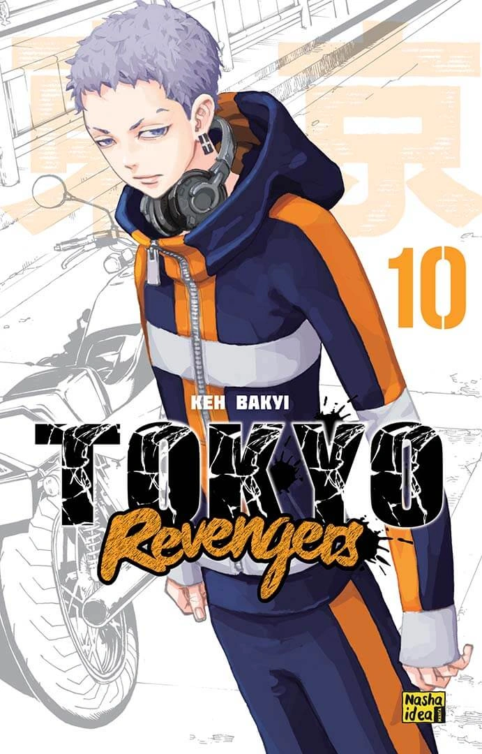 Том 10