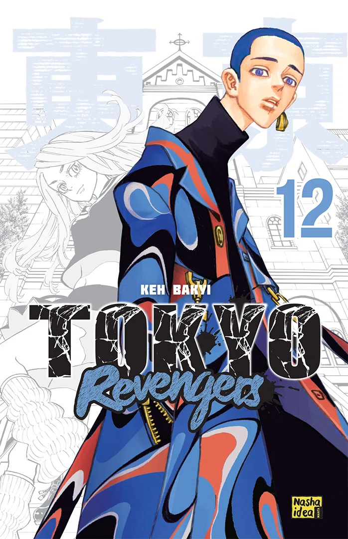 Том 12