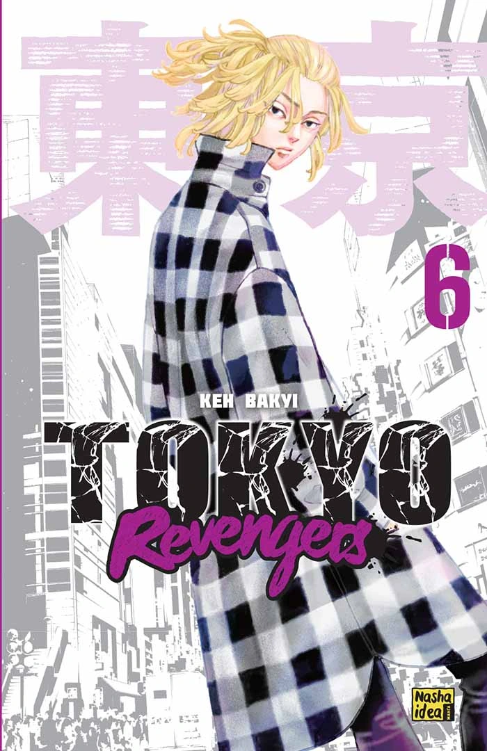 Том 6