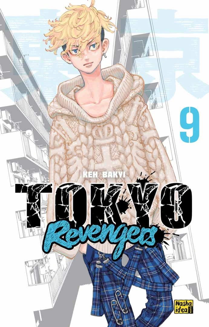 Том 9