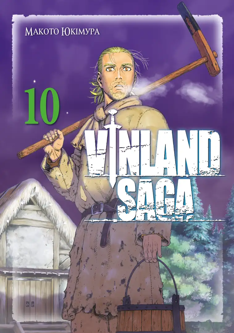 Том 10