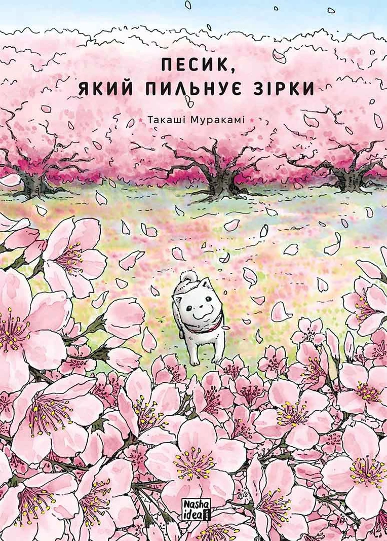 Том 2