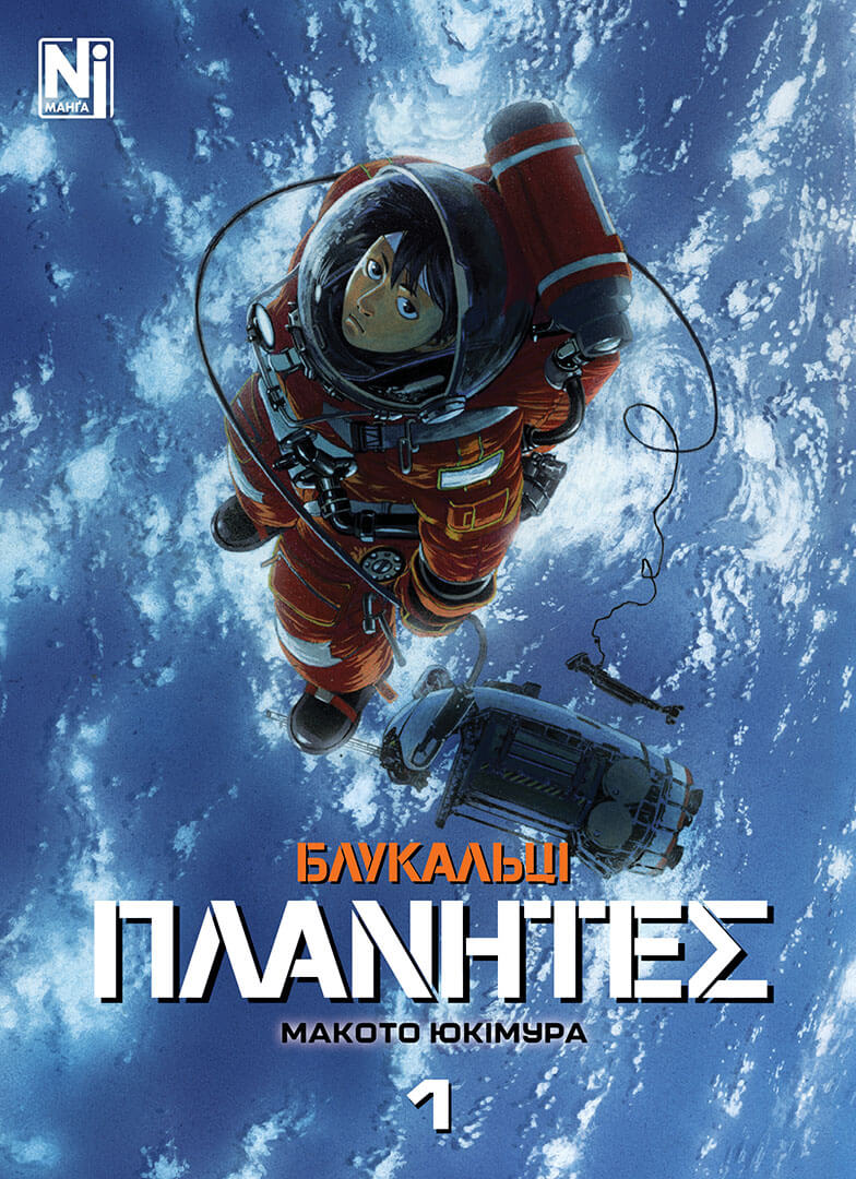 Том 1