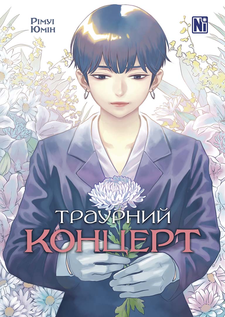 Том 1