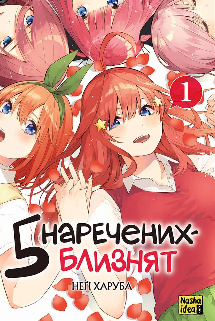 Том 1