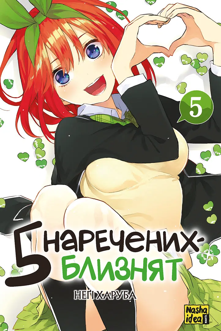 Том 5