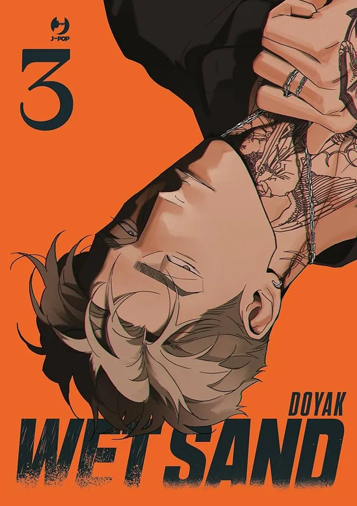 Мокрий Пісок — Частина 3