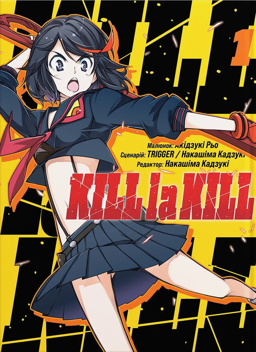 Kill la kill