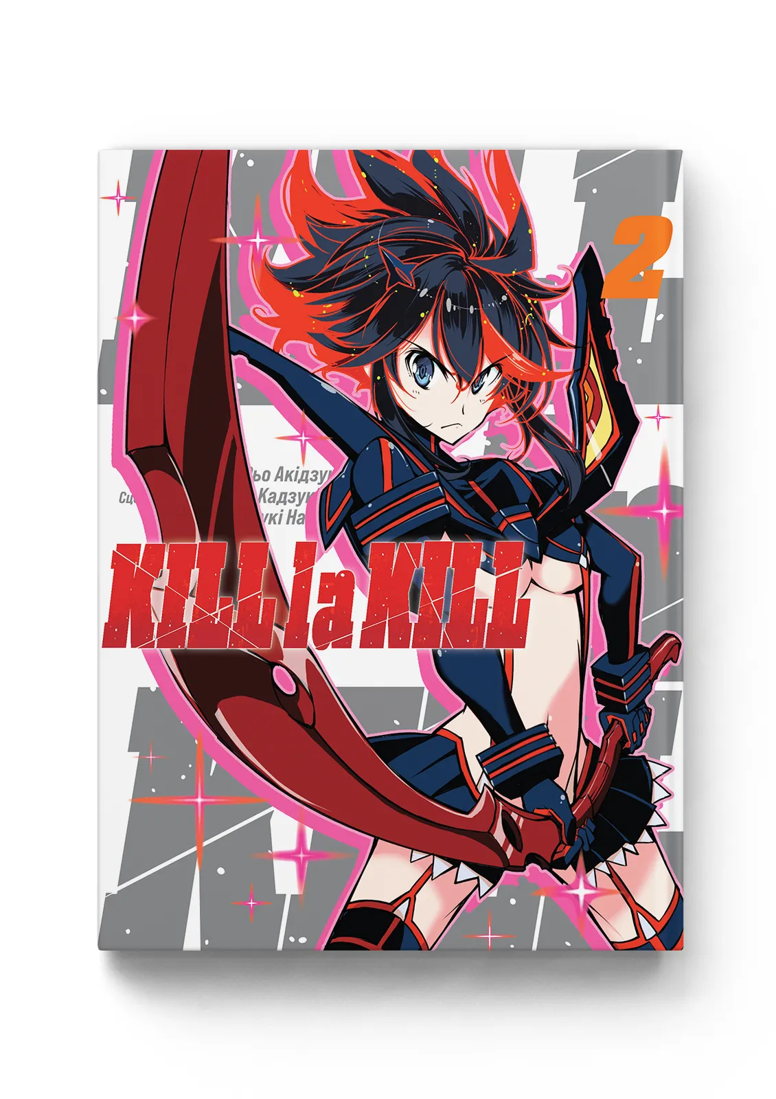 Kill la kill — Частина 2