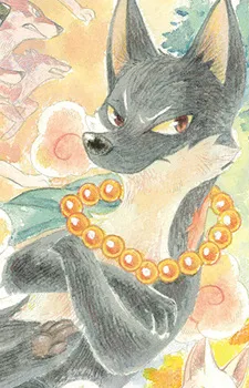 Senzou