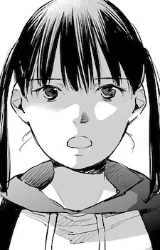 Utsumi, Seina