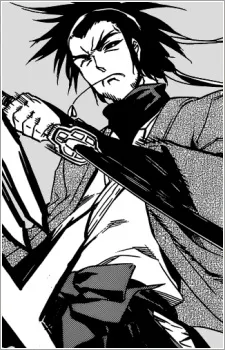 Izou