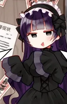 Uchida, Yuyu