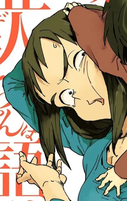 Takahashi, Yoko