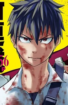 Ayahara, Keigo