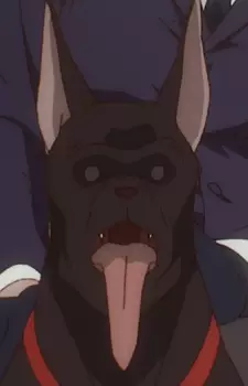 Gura-Gura