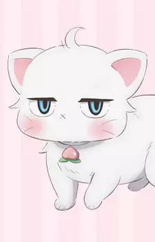 Hakutou