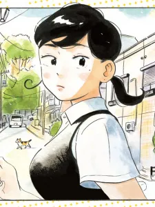 Tachibana, Yomogi