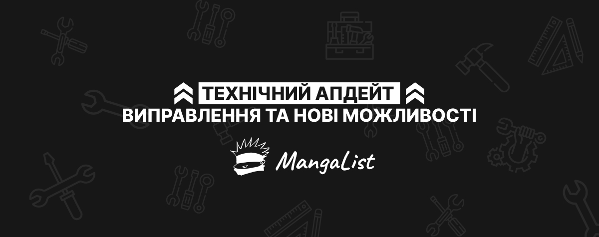 «За ніч на сайті»: оновлений каталог та нові можливості 😴💻