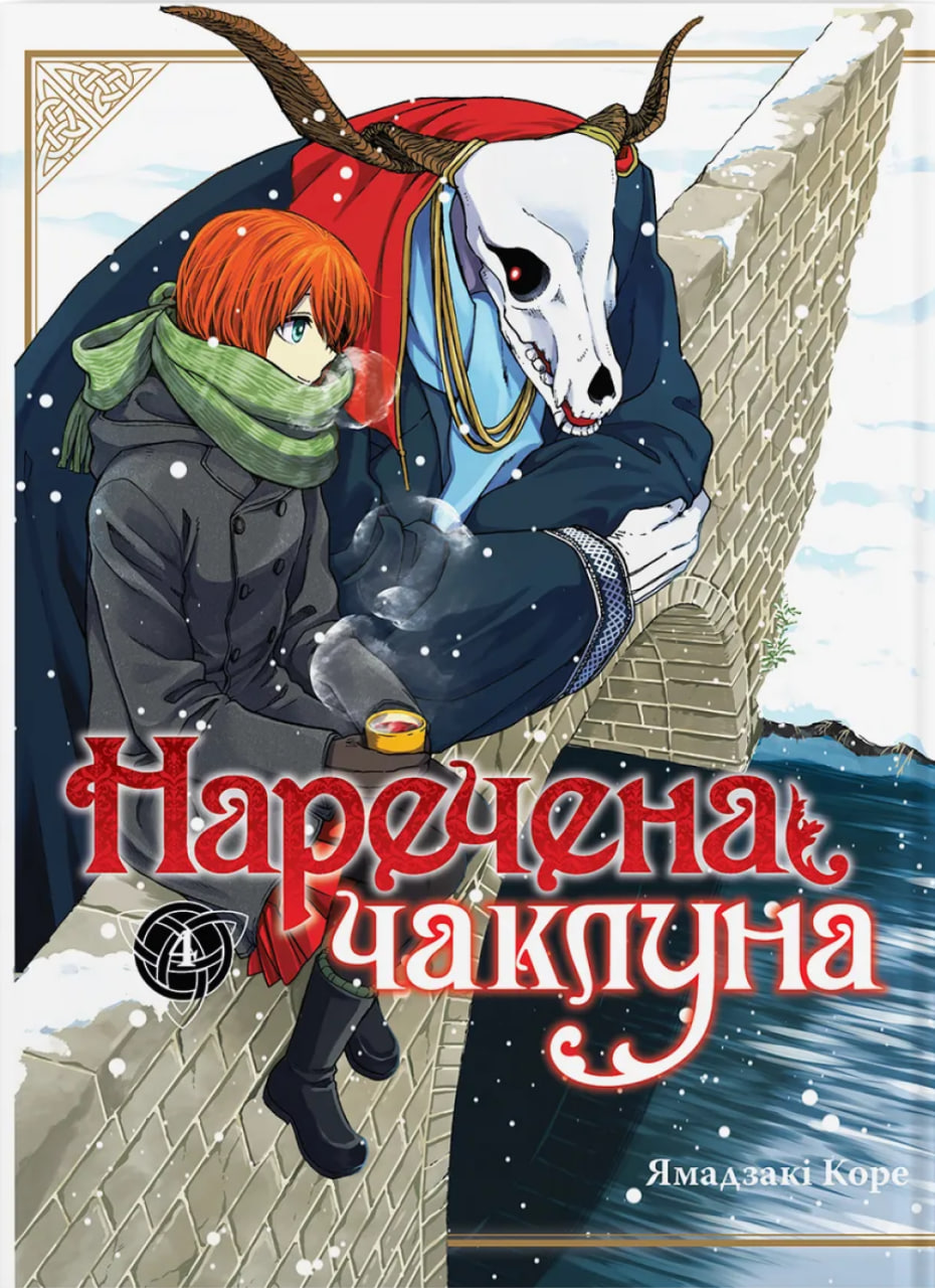 Том 4
