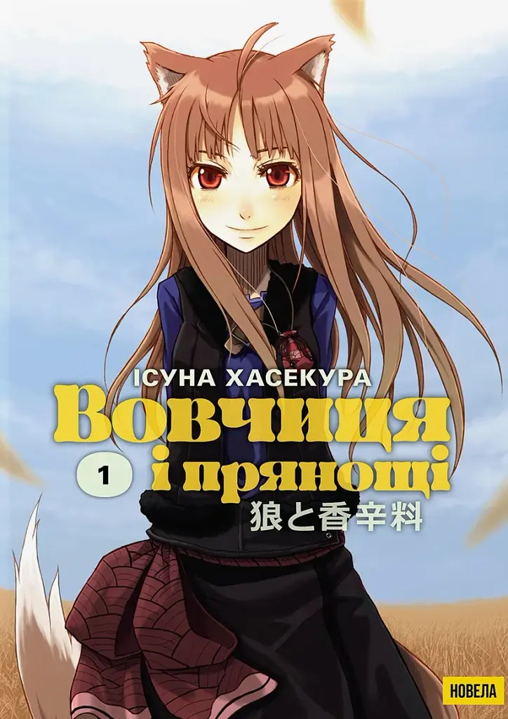 Том 1