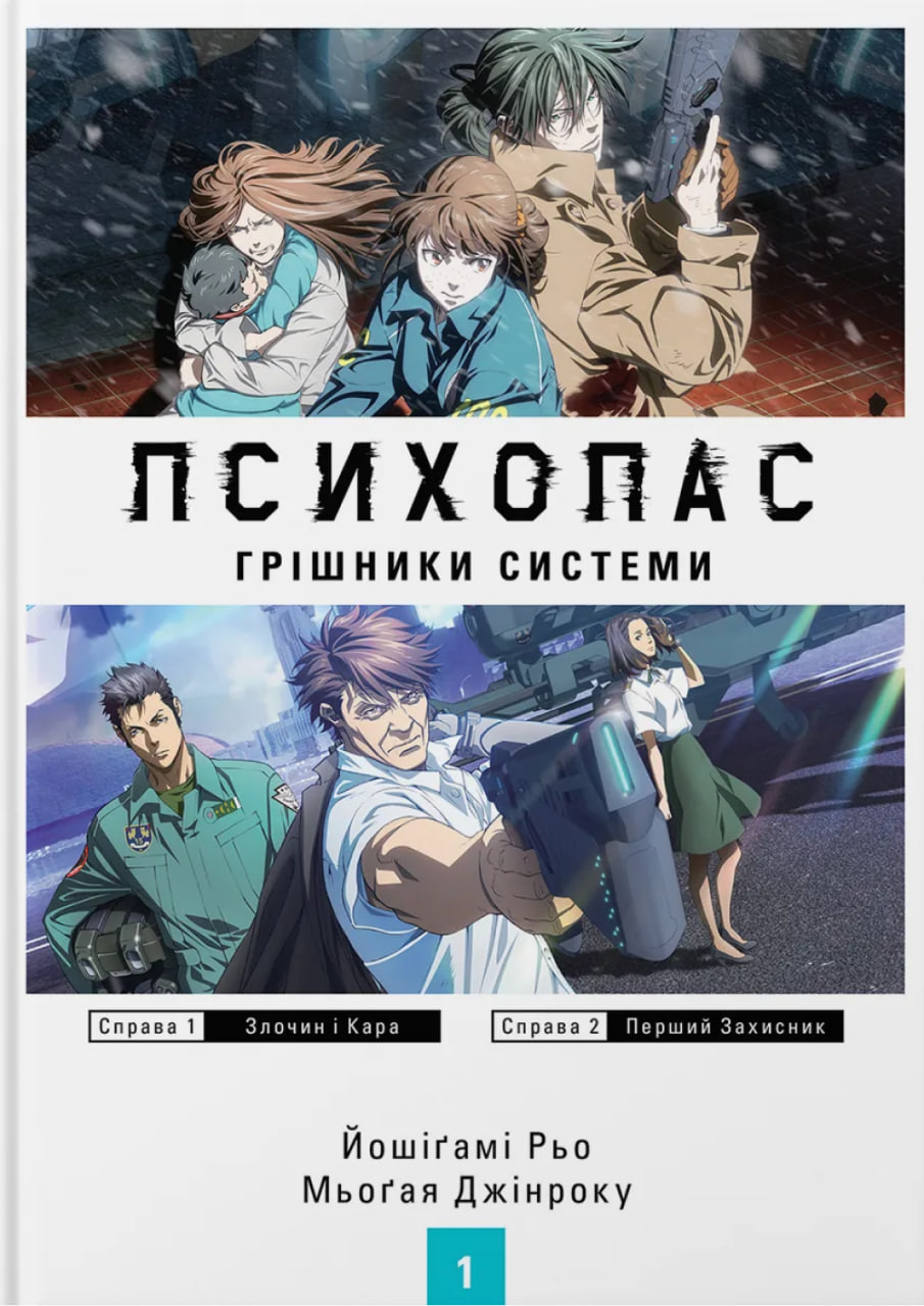 Том 1