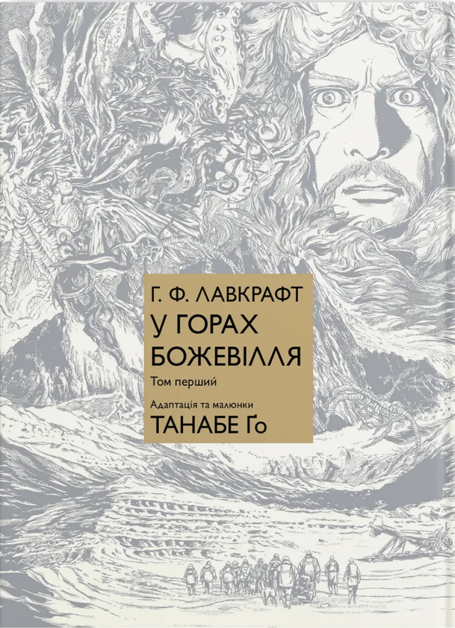 Том 1