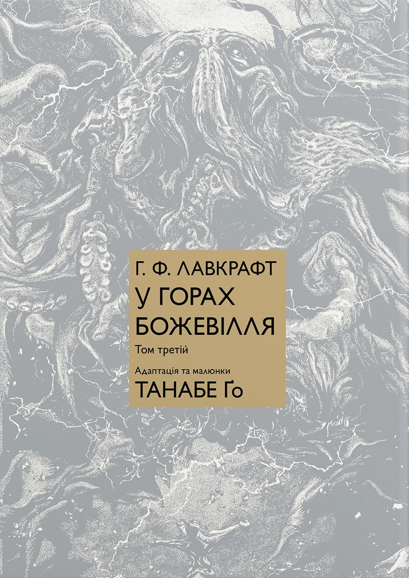 Том 3