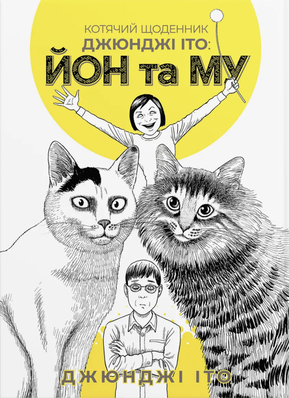 Том 1