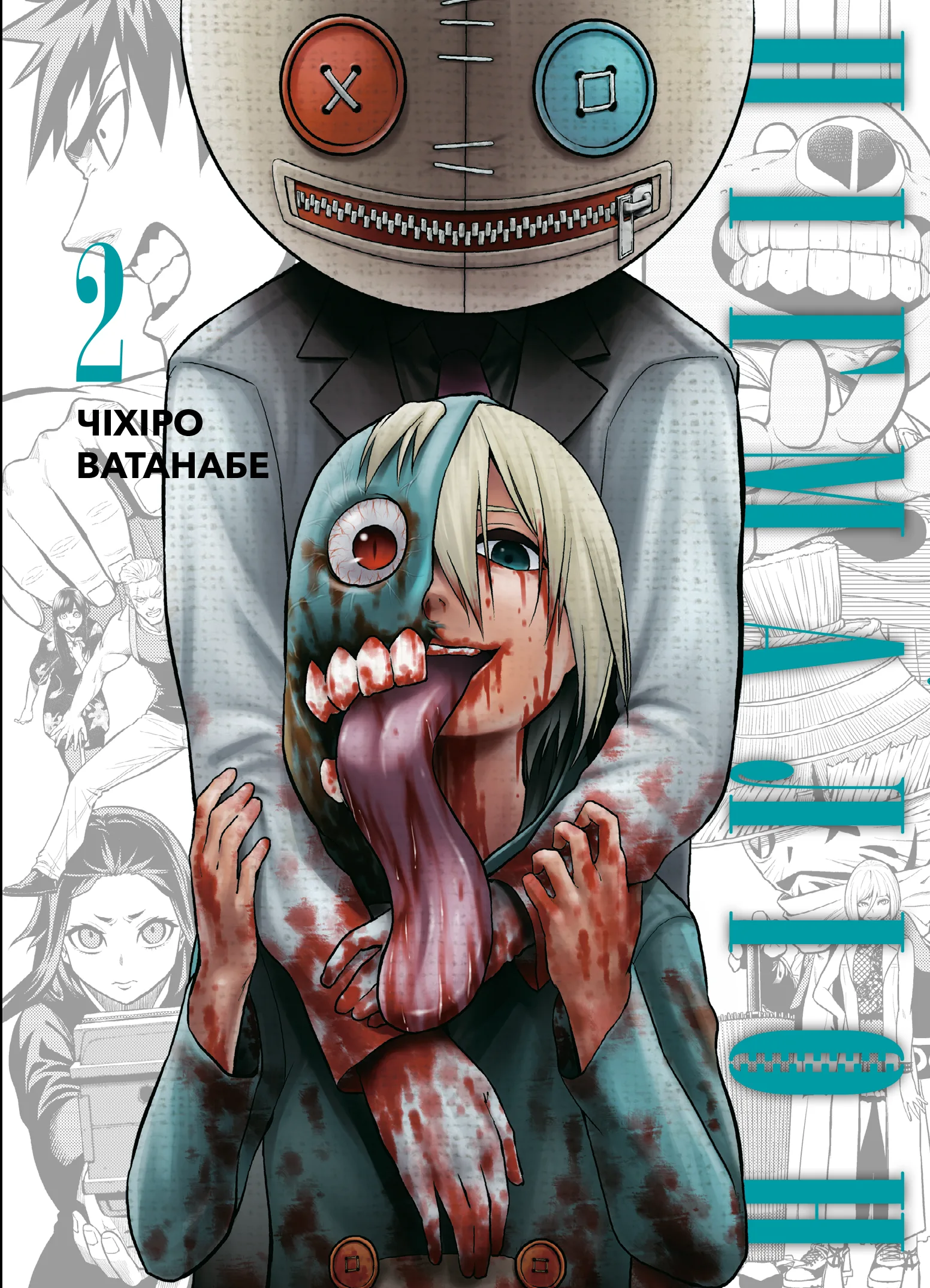 Пігмаліон — Частина 2