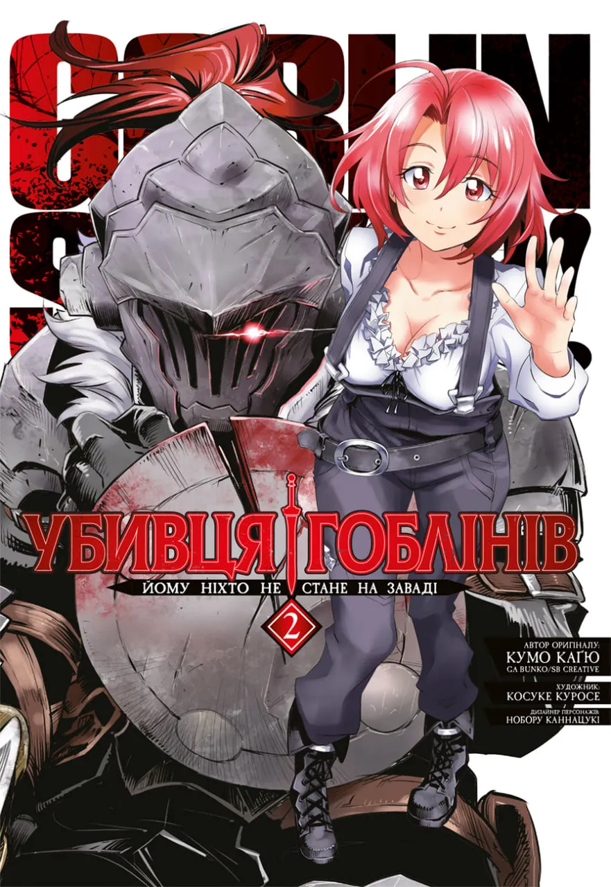 Том 2