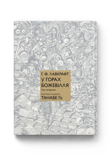 Том 4