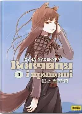 Том 4