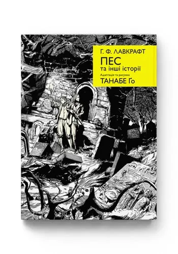 Том 1