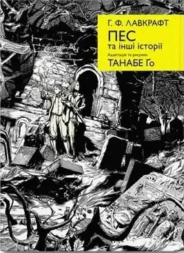 Том 1
